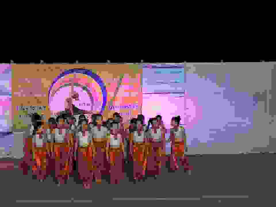 an