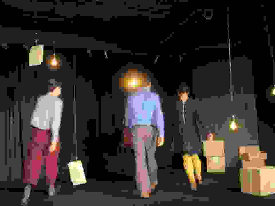 an