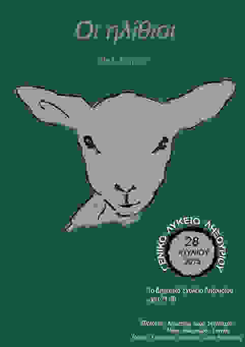 Il5