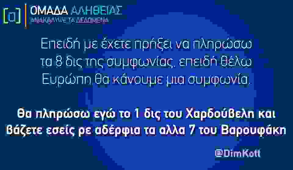 Om5