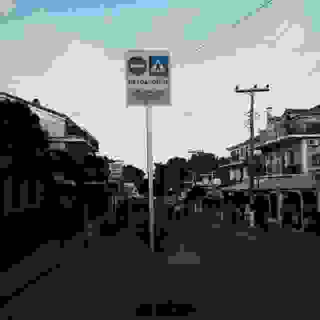 skala3