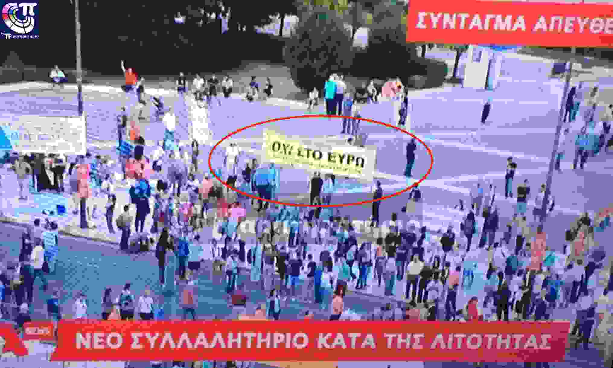 Syl