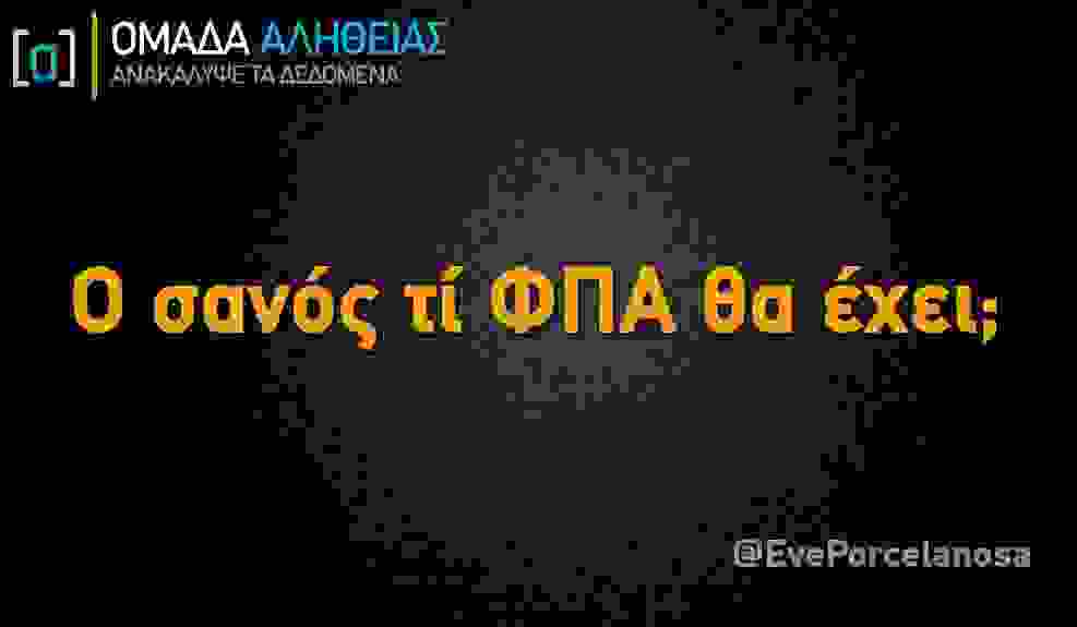 FPA