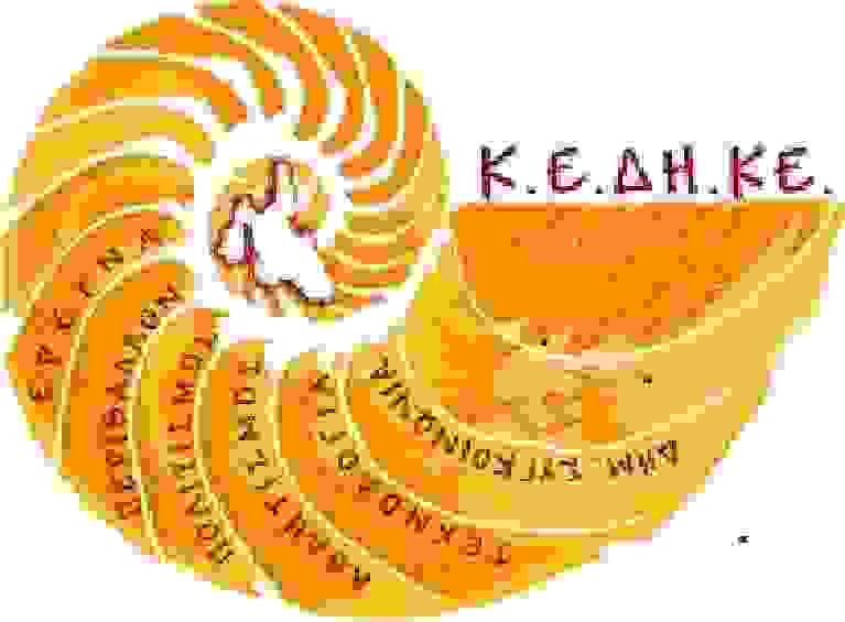 KEDHKE SHMA
