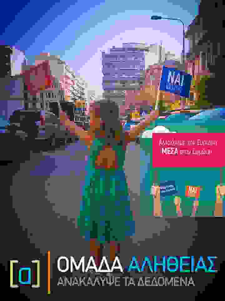 NAI