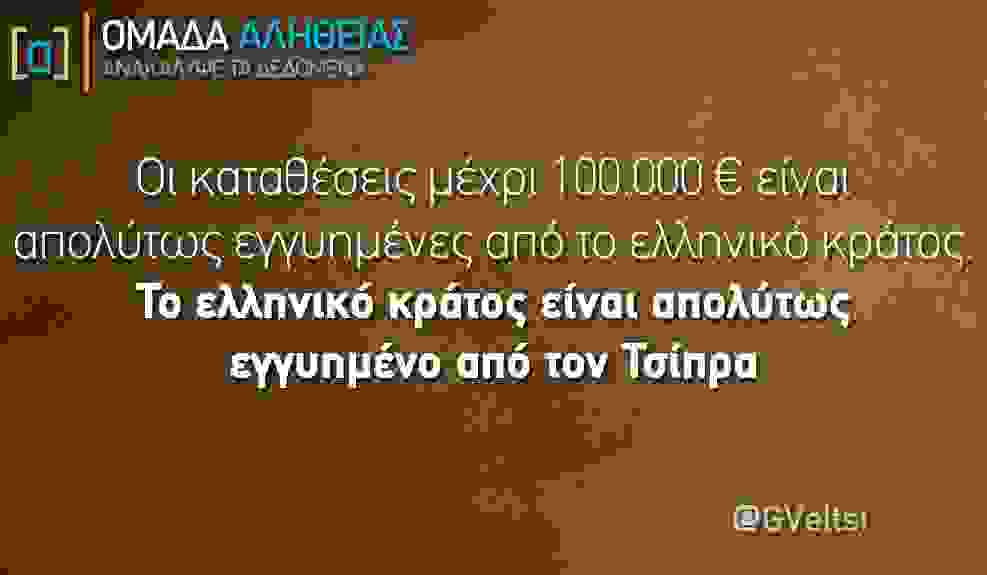 OM3