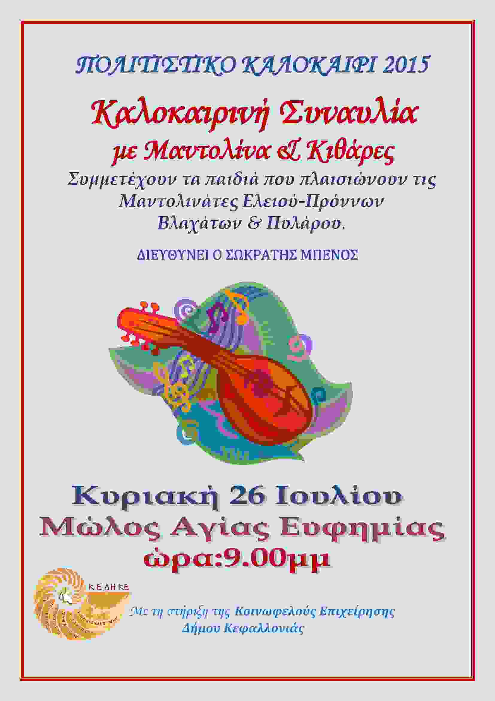 Ked7