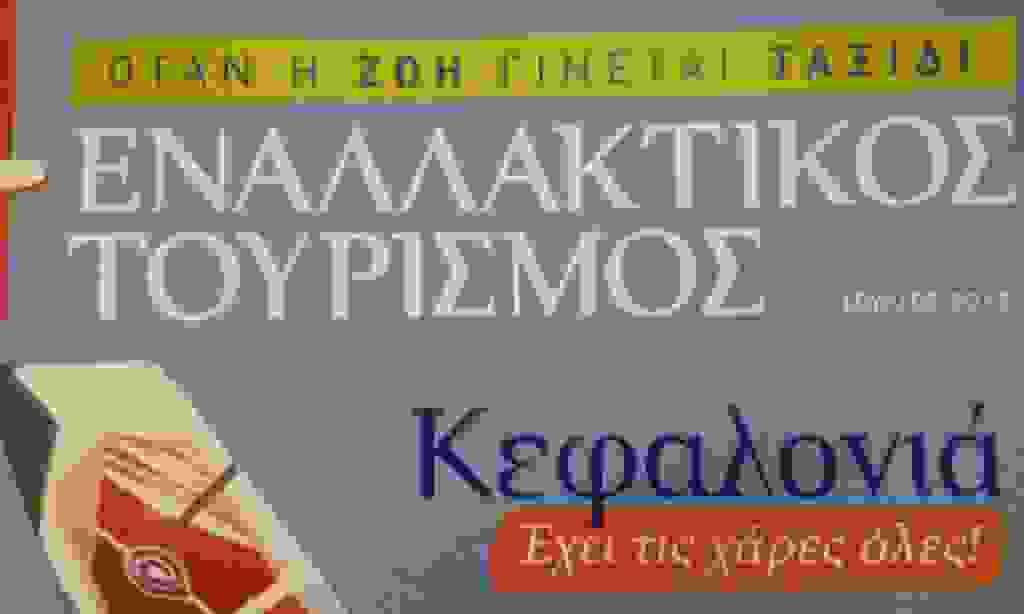kek2