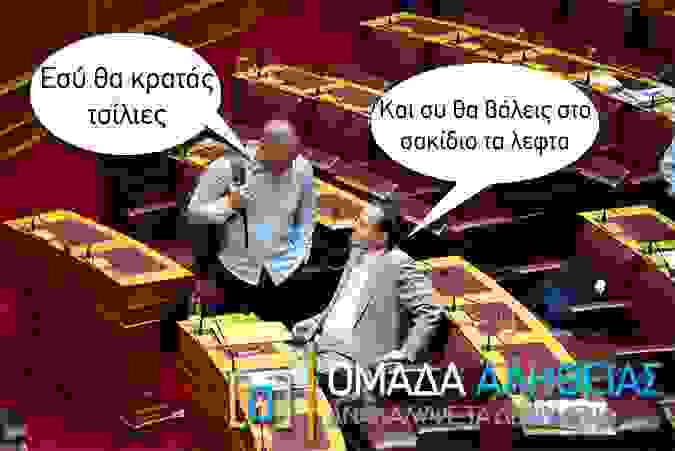 Om1