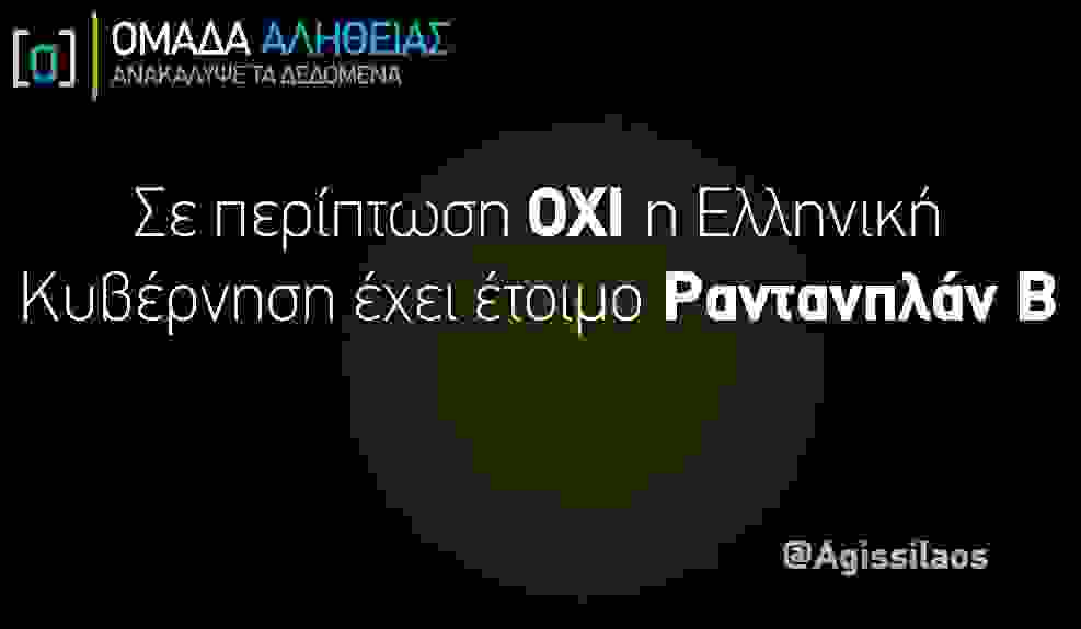 Oxi