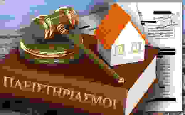 Pl