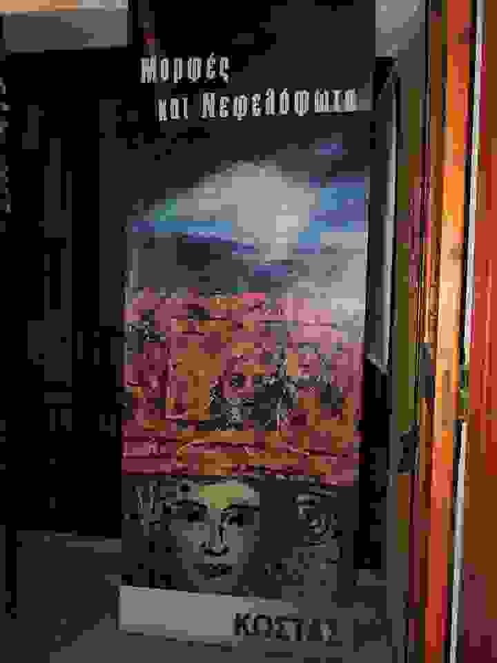 an99