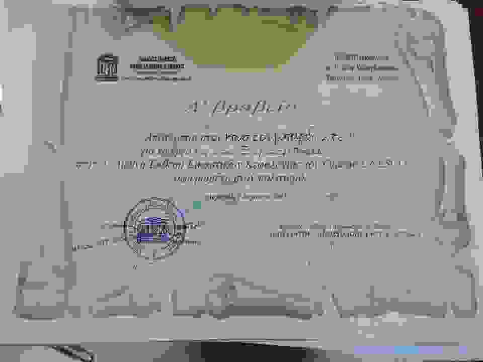 jer