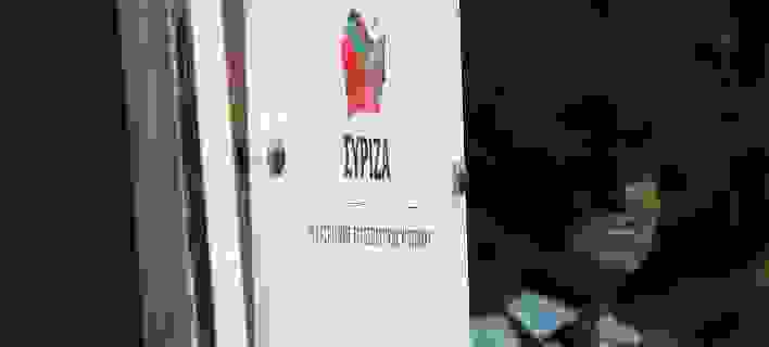 Syriza Ke Synedrio 708 3
