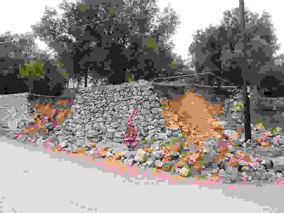 An