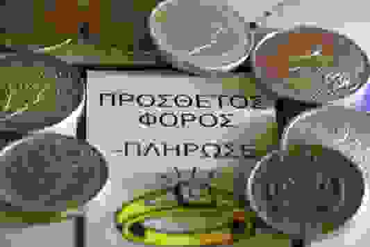 EurO NEW2 533 355 1