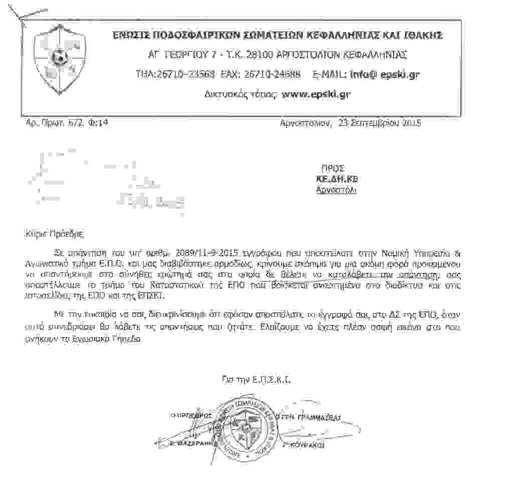 EGGRAFO2