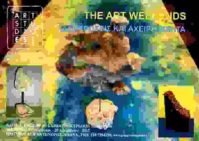 an2