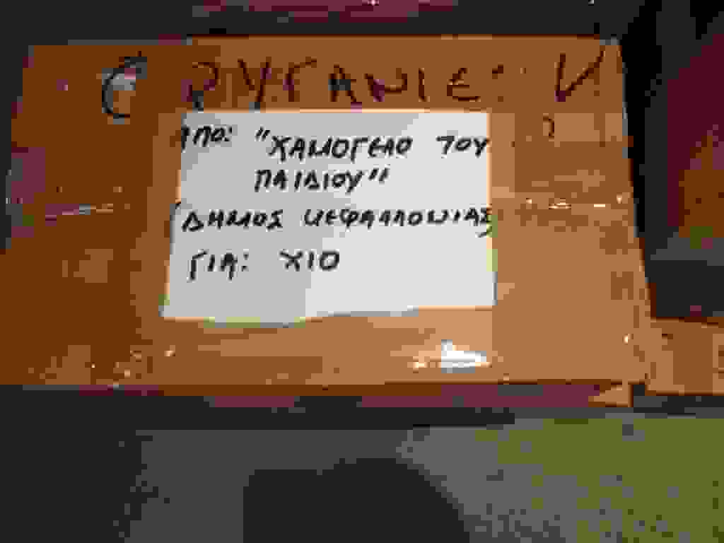 an2