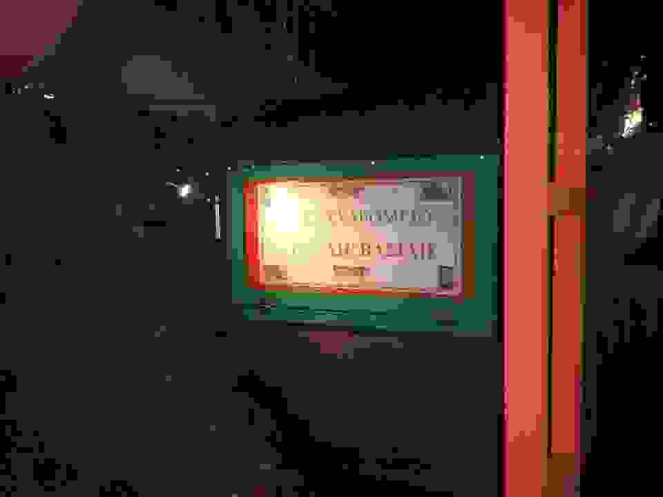 An