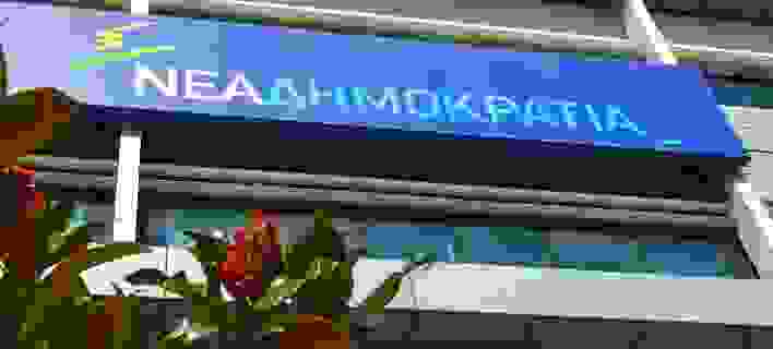 An 133