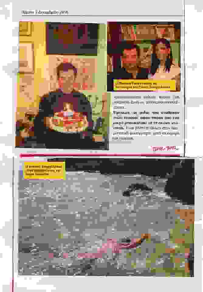 an