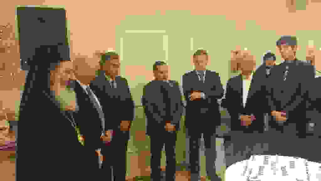 an