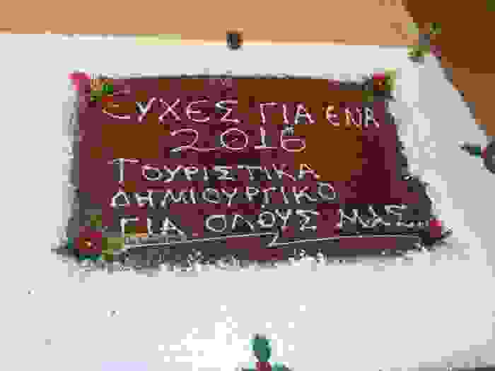 an