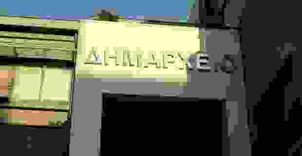 An 184