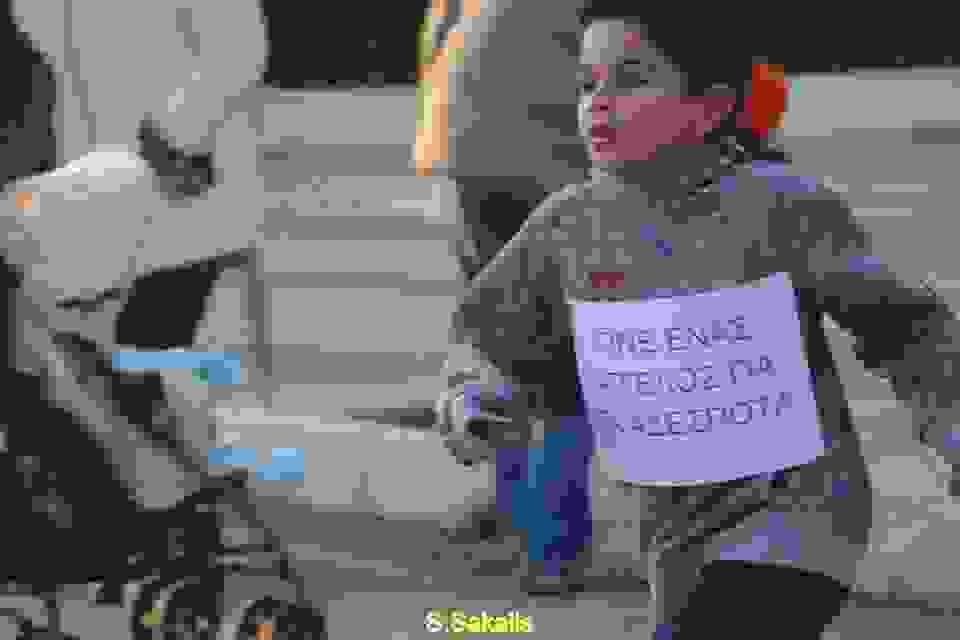 an