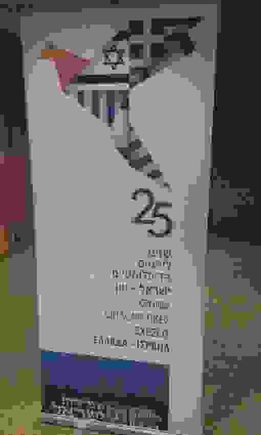 An1