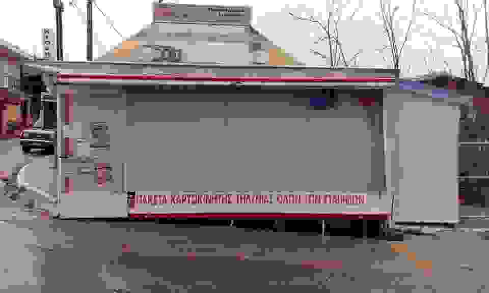 An