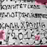 an5