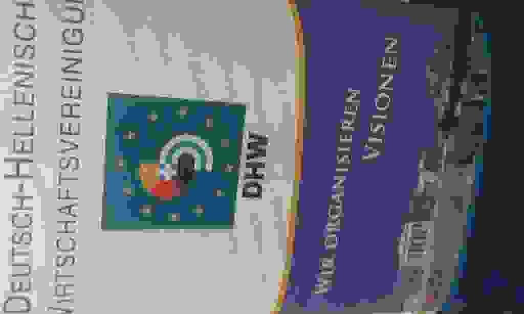 an