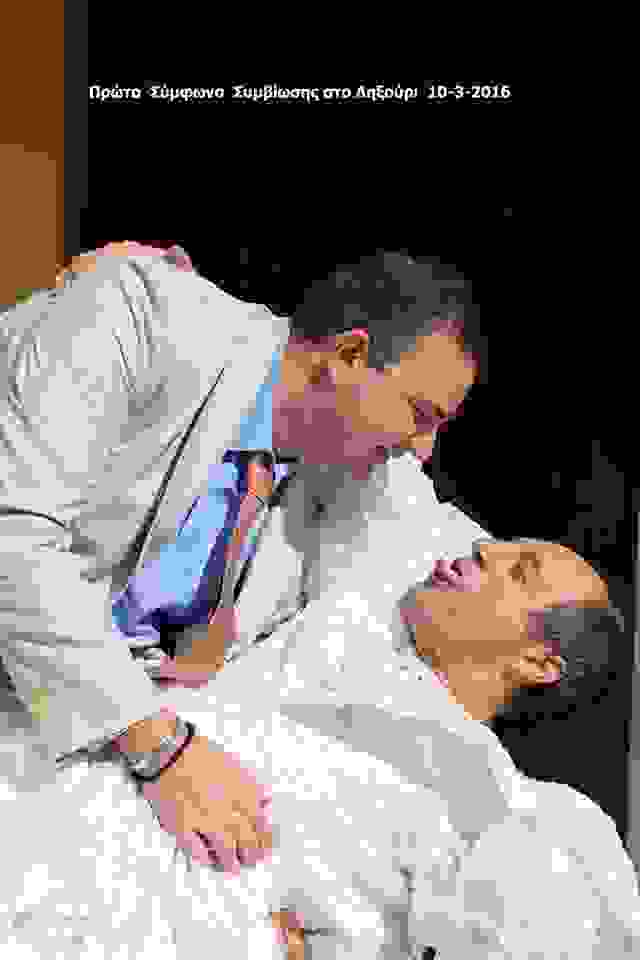 an