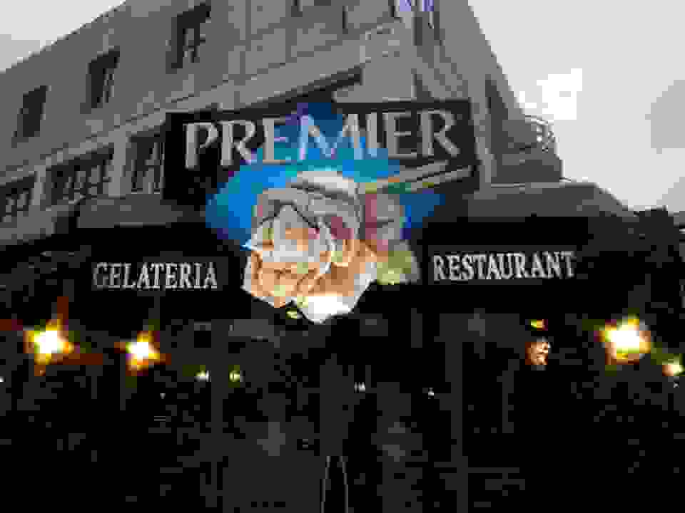 an