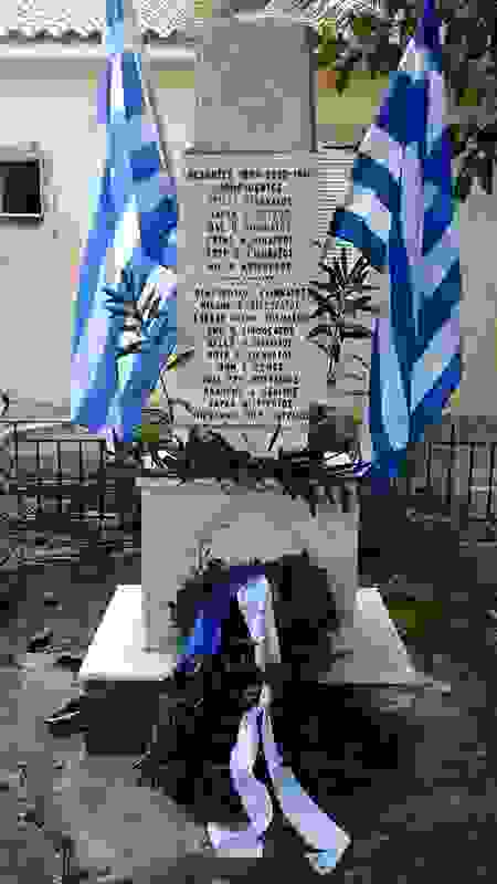 an