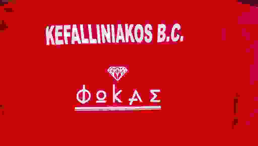an