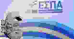 An 97