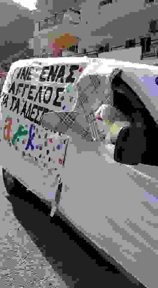 an5