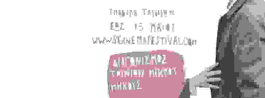 an