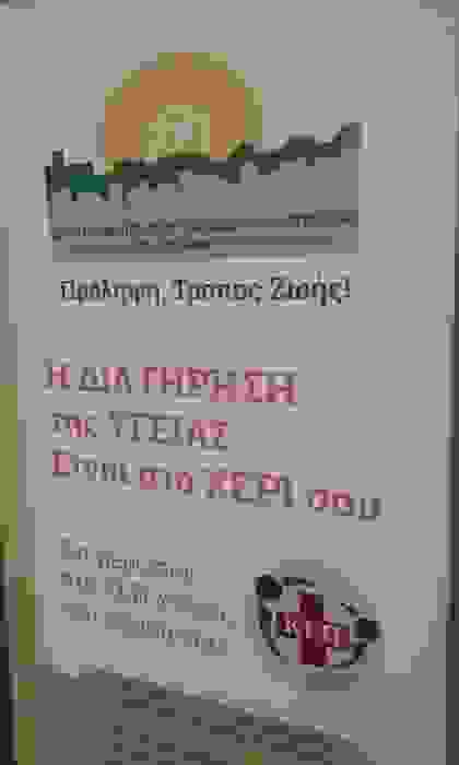 an1