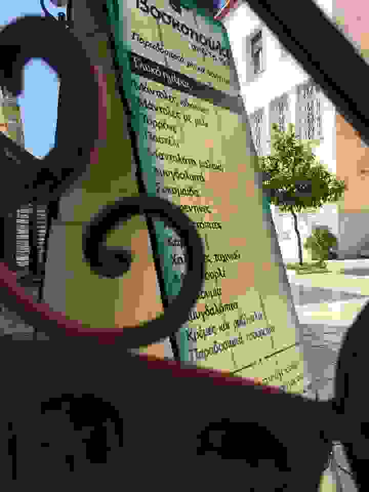 an3