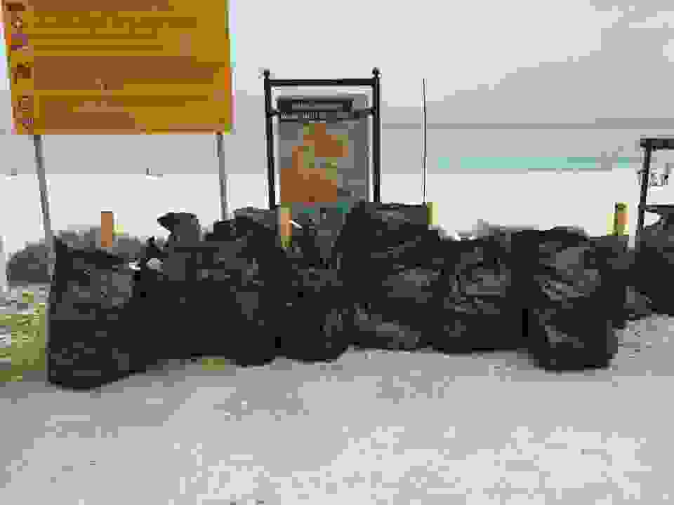 an