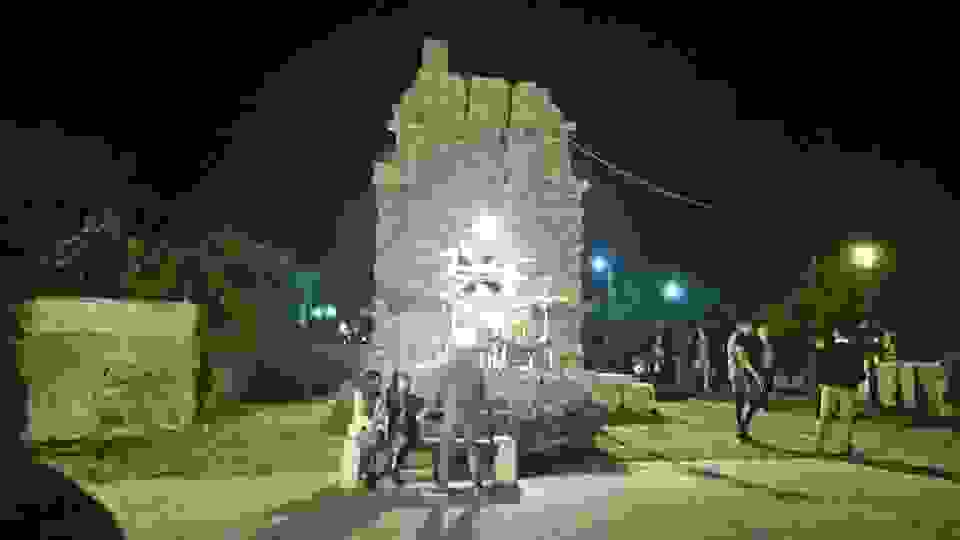 an