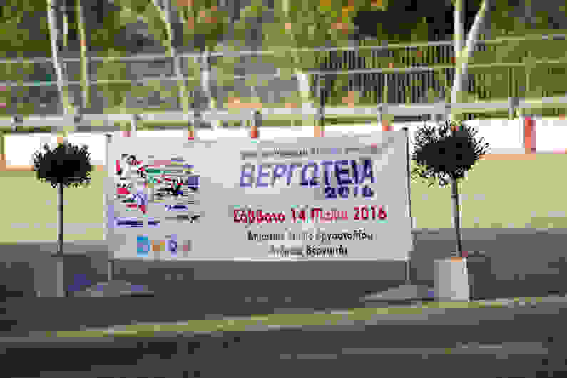 vergwteia2016-11