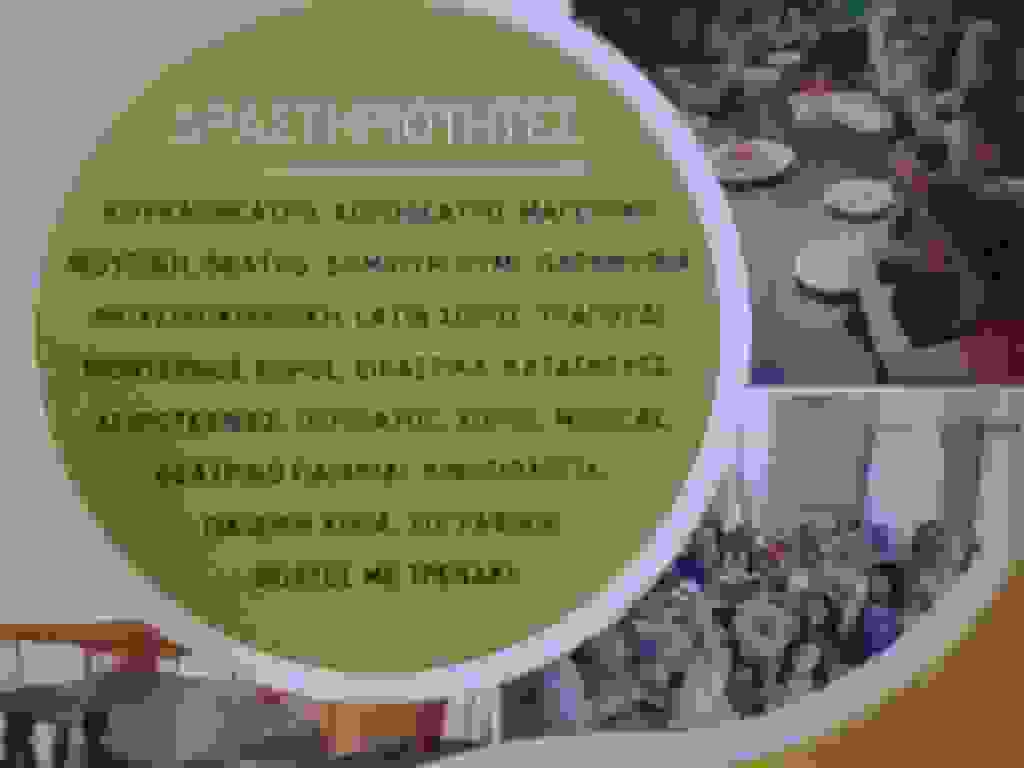 an