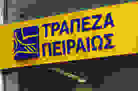 An 32