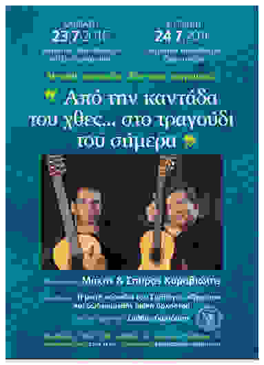 poster_b