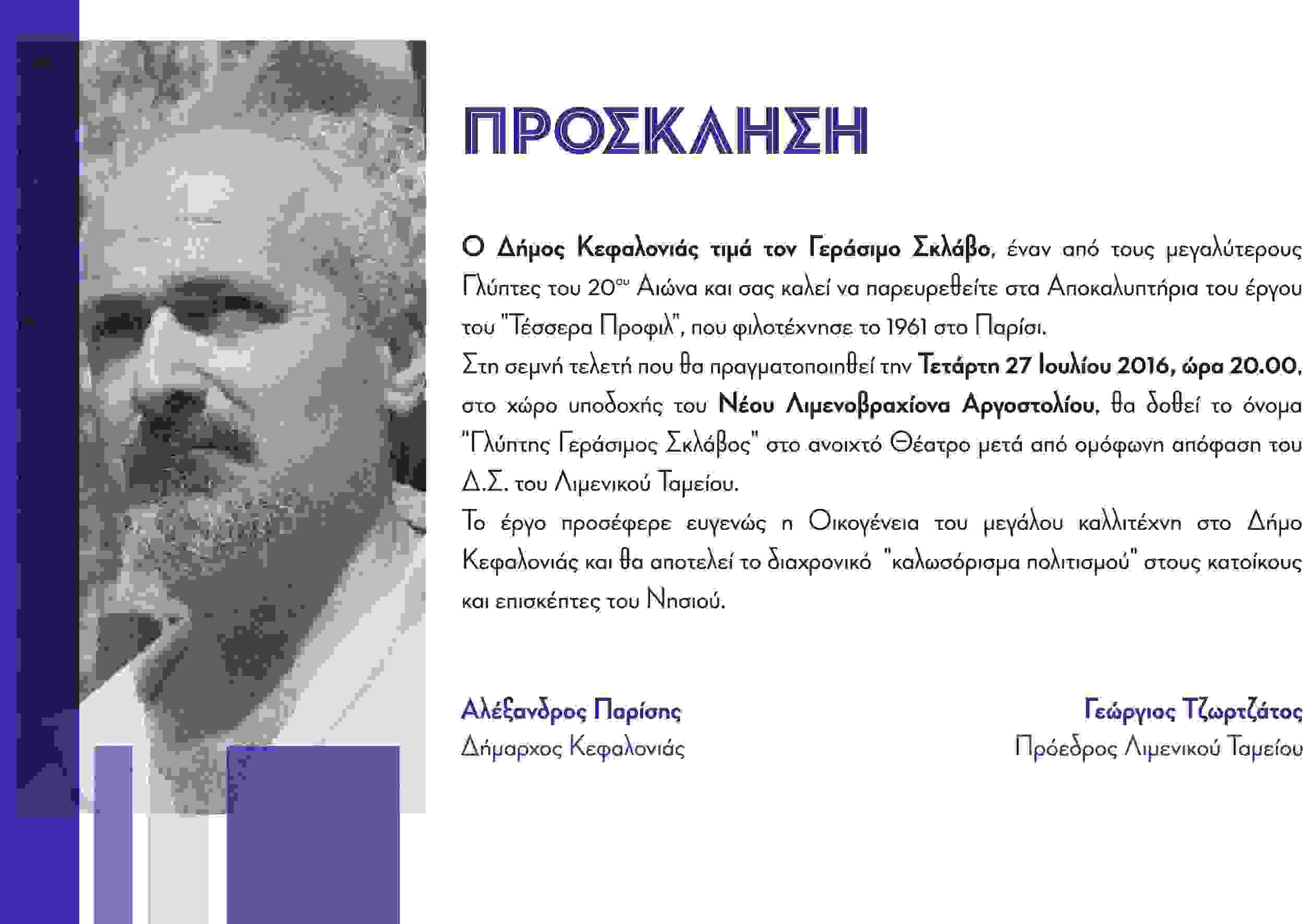 Sklavos
